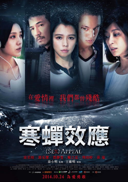 授权委托书公证书样本